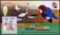 Hong Kong 872b