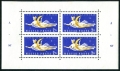 Hungary 1385-1388, 1388a sheet