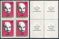 Hungary 1961a var block/4