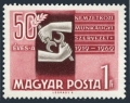 Hungary 1974