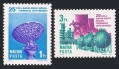 Hungary 2307-2308