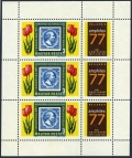 Hungary 2487 sheet