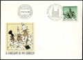 Hungary 3376 FDC