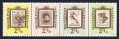Hungary B225-B228a strip folded
