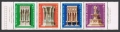 Hungary B307-B310a strip, B311 ad sheet