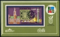 Hungary 2221-2228, C345