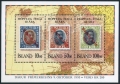 Iceland 772 sheet