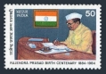 India 1072