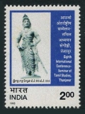 India 1520