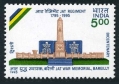 India 1539