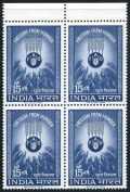 India 372 block/4 mlh/mnh