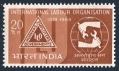 India 490 mlh