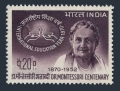 India 519 mlh