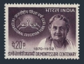 India 519