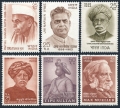 India 607-612