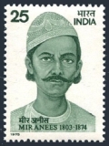 India 690