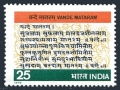 India 746
