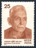 India 755