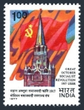 India 783