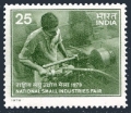 India 811