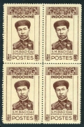 Indo-China 223 block/4