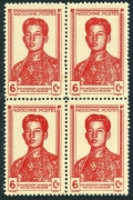 Indo-China 226 blocks/4