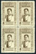Indo-China 227 block/4