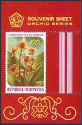 Indonesia 1038a sheet