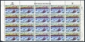 Indonesia 1685 block/20 CTO