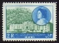 Iran 1079 mlh