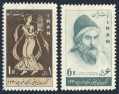 Iran 1169-1170 mlh
