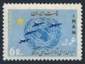 Iran 1264 mlh