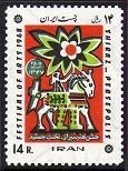 Iran 1484