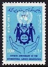 Iran 1509