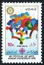 Iran 1911