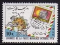 Iran 1915