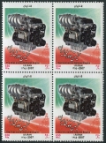 Iran 2924 block/4