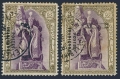 Iran 817 used