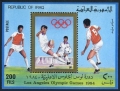 Iraq 1153 sheet