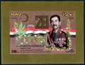 Iraq 1231 as hinged