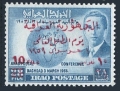 Iraq 251 mlh