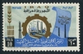 Iraq 364 mlh