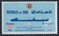 Iraq 365 mlh