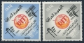 Iraq 377-378 mlh