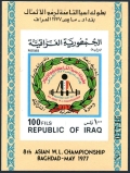 Iraq 817-818, 819