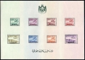 Iraq C8a sheet