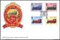 Isle of Man 781-784 FDC