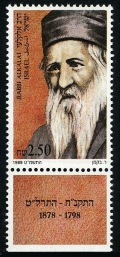 Israel 1029-tab