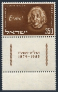 Israel 117 tab