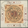 Israel 132 ad sheet CTO